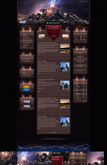 Дизайн сайтов: FortAge2